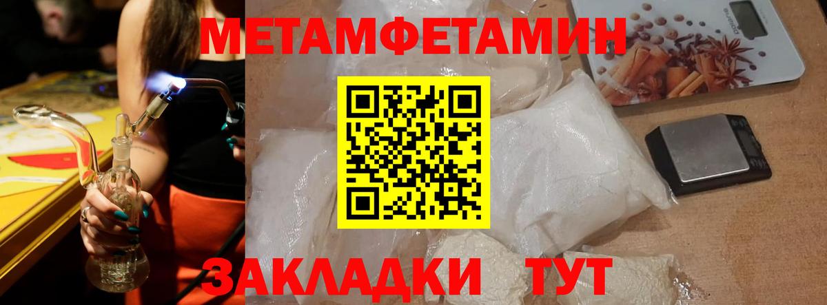 Амфетамин  ссылка на мегу рабочий сайт  Вход с VPN  Кизилюрт  АМФЕТАМИН Розовый 
