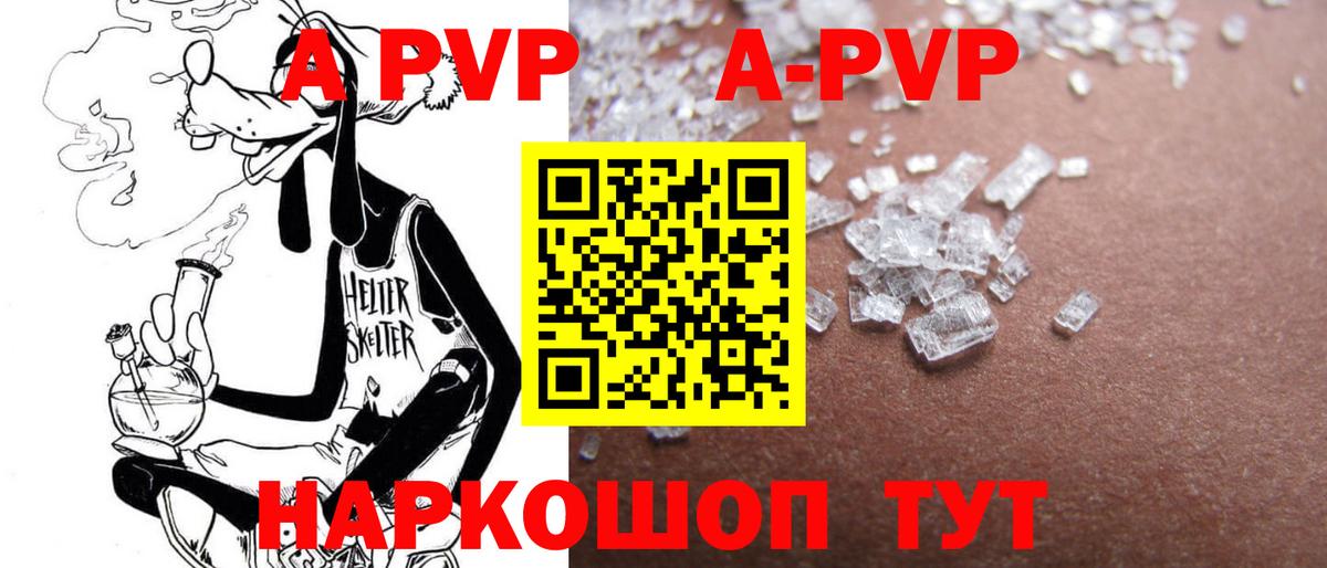 A PVP VHQ Кизилюрт