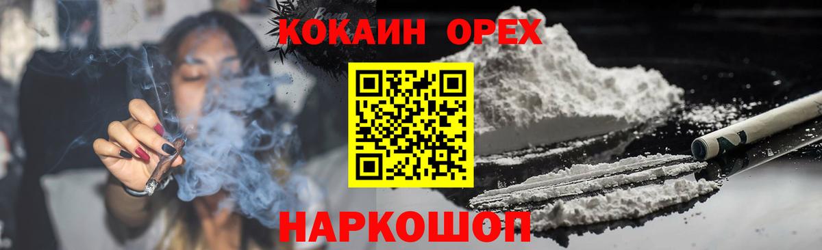 COCAIN Columbia Кизилюрт