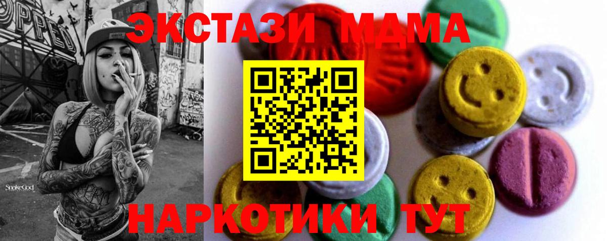ЭКСТАЗИ TESLA Кизилюрт