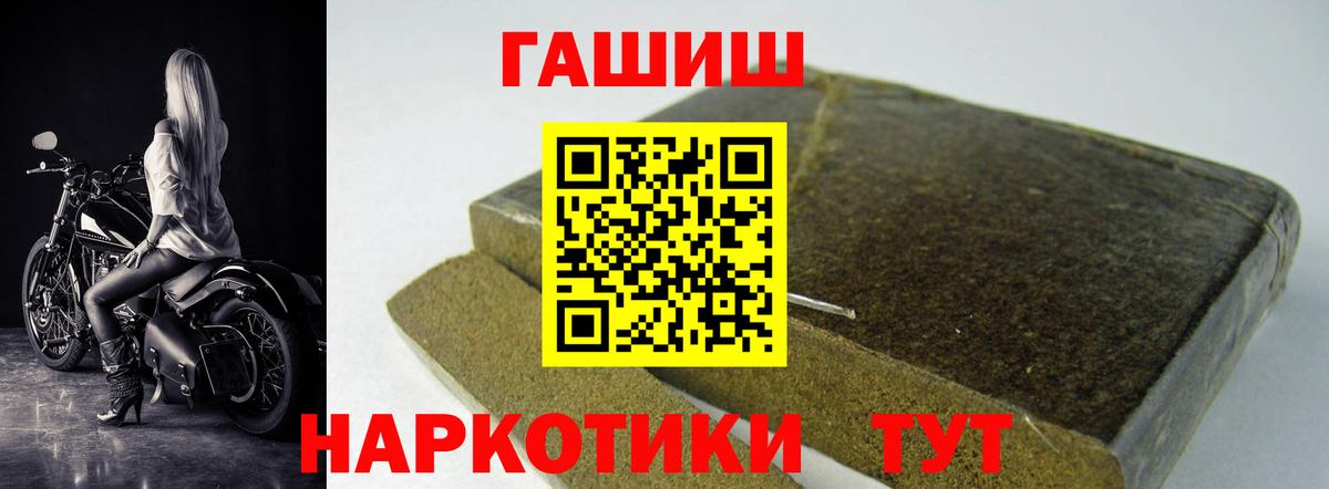 Кизилюрт  Гашиш hashish  Вход с VPN  Гашиш гарик 