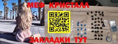 винт Гагарин