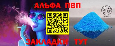 меф VHQ Гатчина