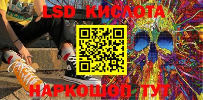 крисы Гай