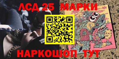 винт Гагарин
