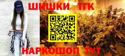 меф VHQ Гатчина