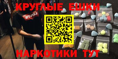 меф VHQ Гатчина