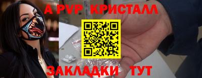 винт Гагарин