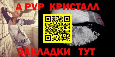 винт Гагарин