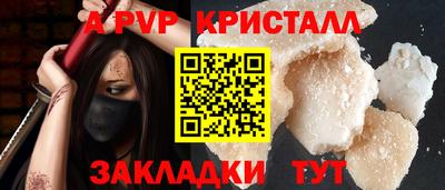 винт Гагарин
