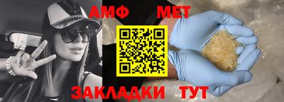 меф VHQ Гатчина