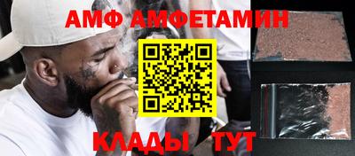 меф VHQ Гатчина