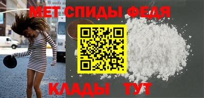 меф VHQ Гатчина