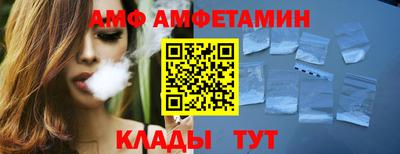 меф VHQ Гатчина