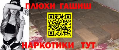 винт Гагарин