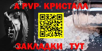 меф VHQ Гатчина