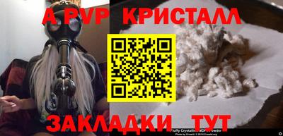 винт Гагарин