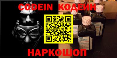 крисы Гай