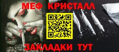меф VHQ Гатчина