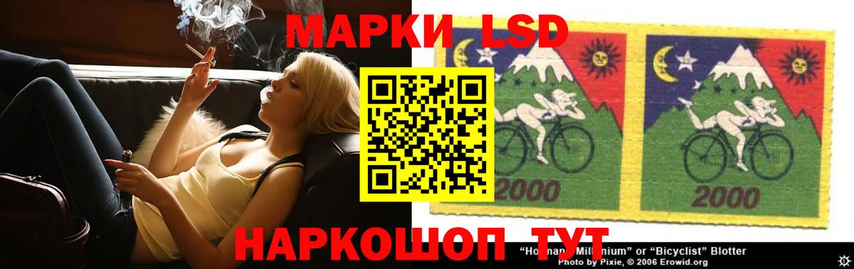 ЛСД экстази ecstasy  ЛСД экстази кислота  Кизилюрт  Вход с VPN 
