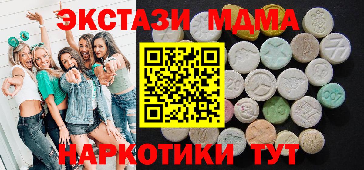 МДМА VHQ Кизилюрт