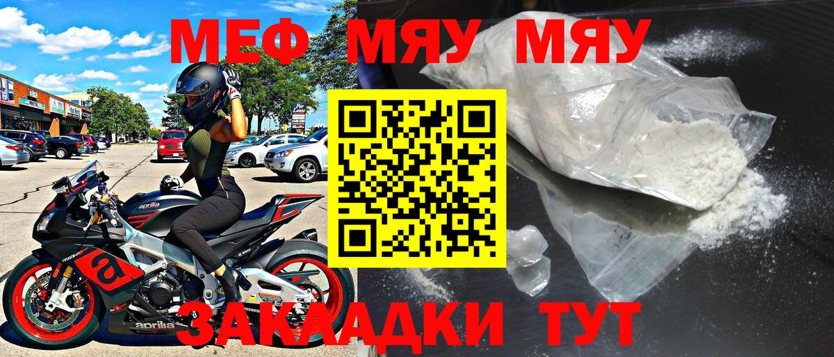 Кизилюрт  сколько стоит  Меф мука  Вход с VPN  МЕФ кристаллы 