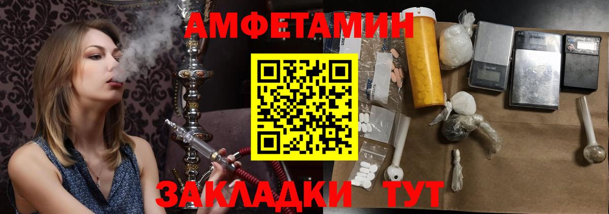Метамфетамин Methamphetamine  Метамфетамин Methamphetamine  Первитин  Кизилюрт  Вход с VPN 