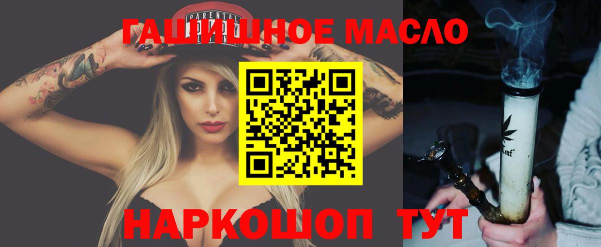 Дистиллят ТГК концентрат Кизилюрт