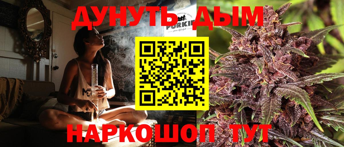 Шишки марихуана план  Каннабис THC 21%  МАРИХУАНА гибрид  Кизилюрт  Вход с VPN 